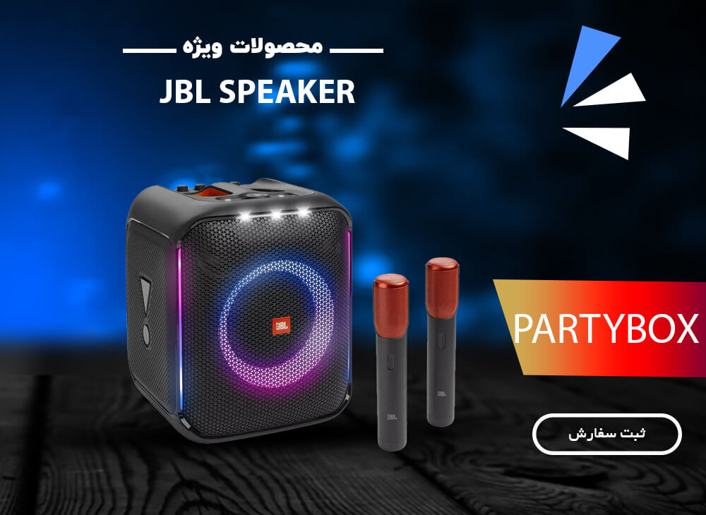 jbl-speaker-mobile1