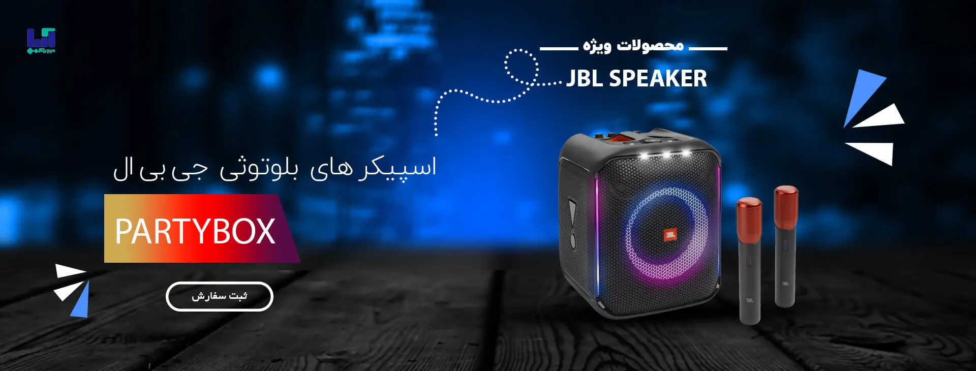 jbl-speaker-pc